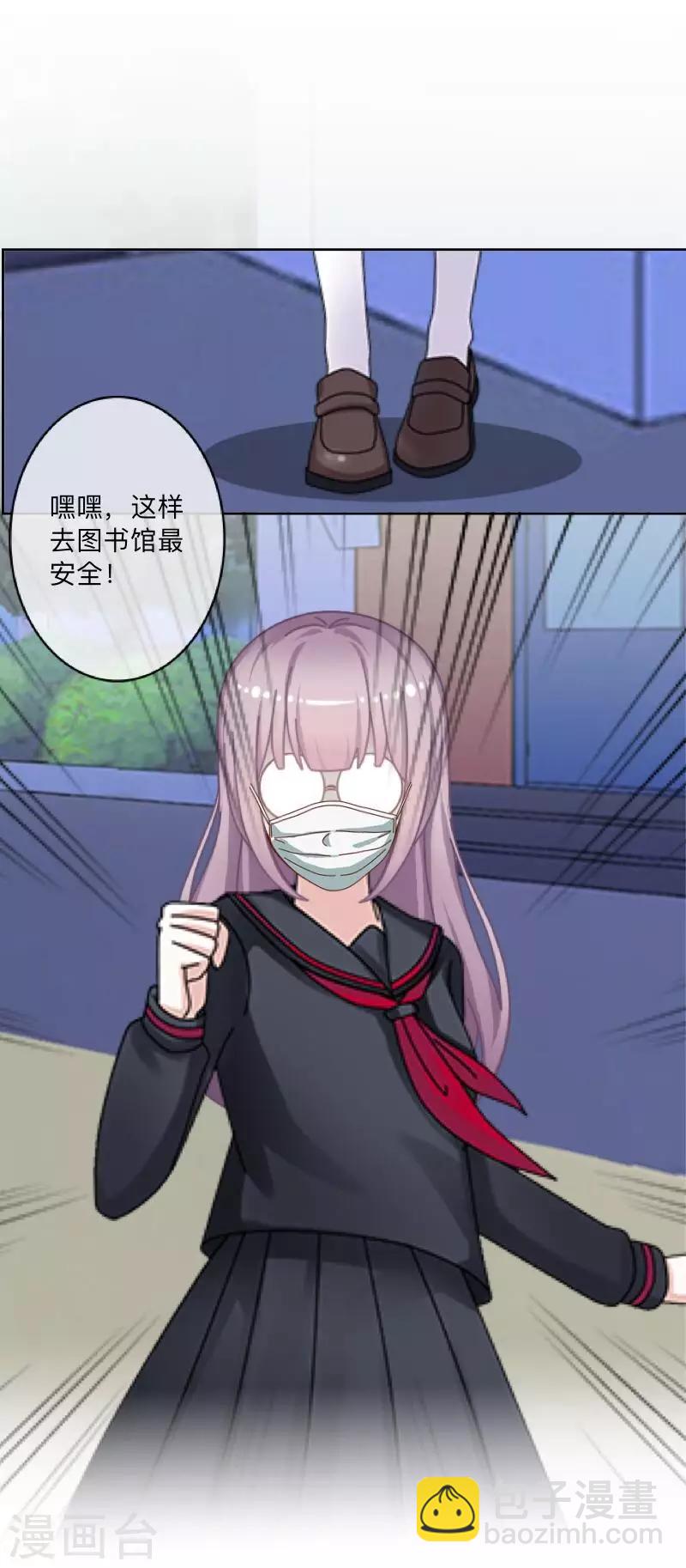 第19话 图书馆1-第19话