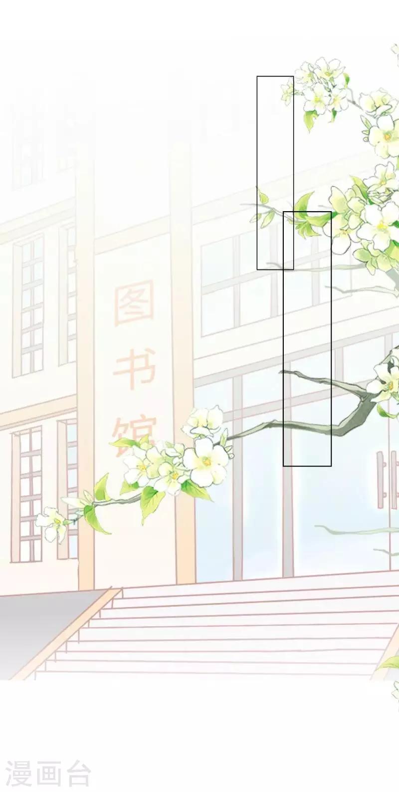 第19话 图书馆1-第19话