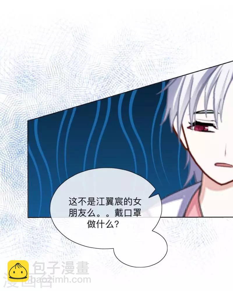 第19话 图书馆1-第19话