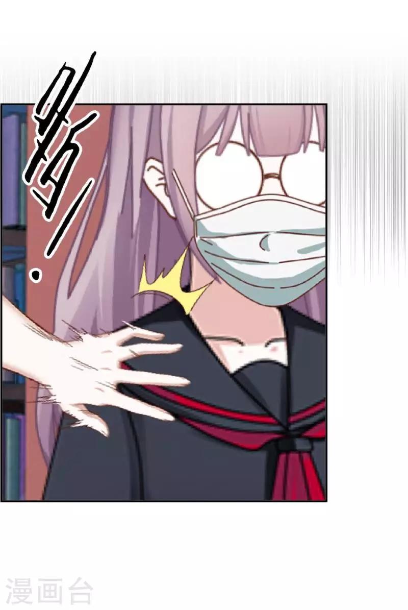 第19话 图书馆1-第19话