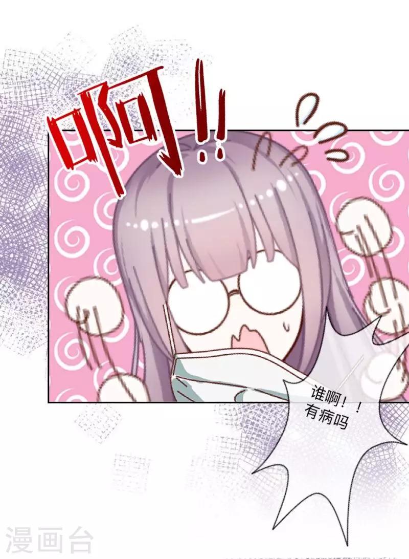 第19话 图书馆1-第19话