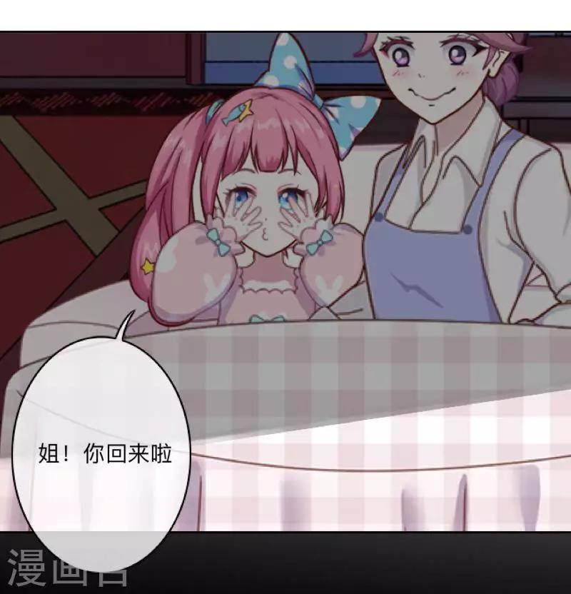 第19话 图书馆1-第19话