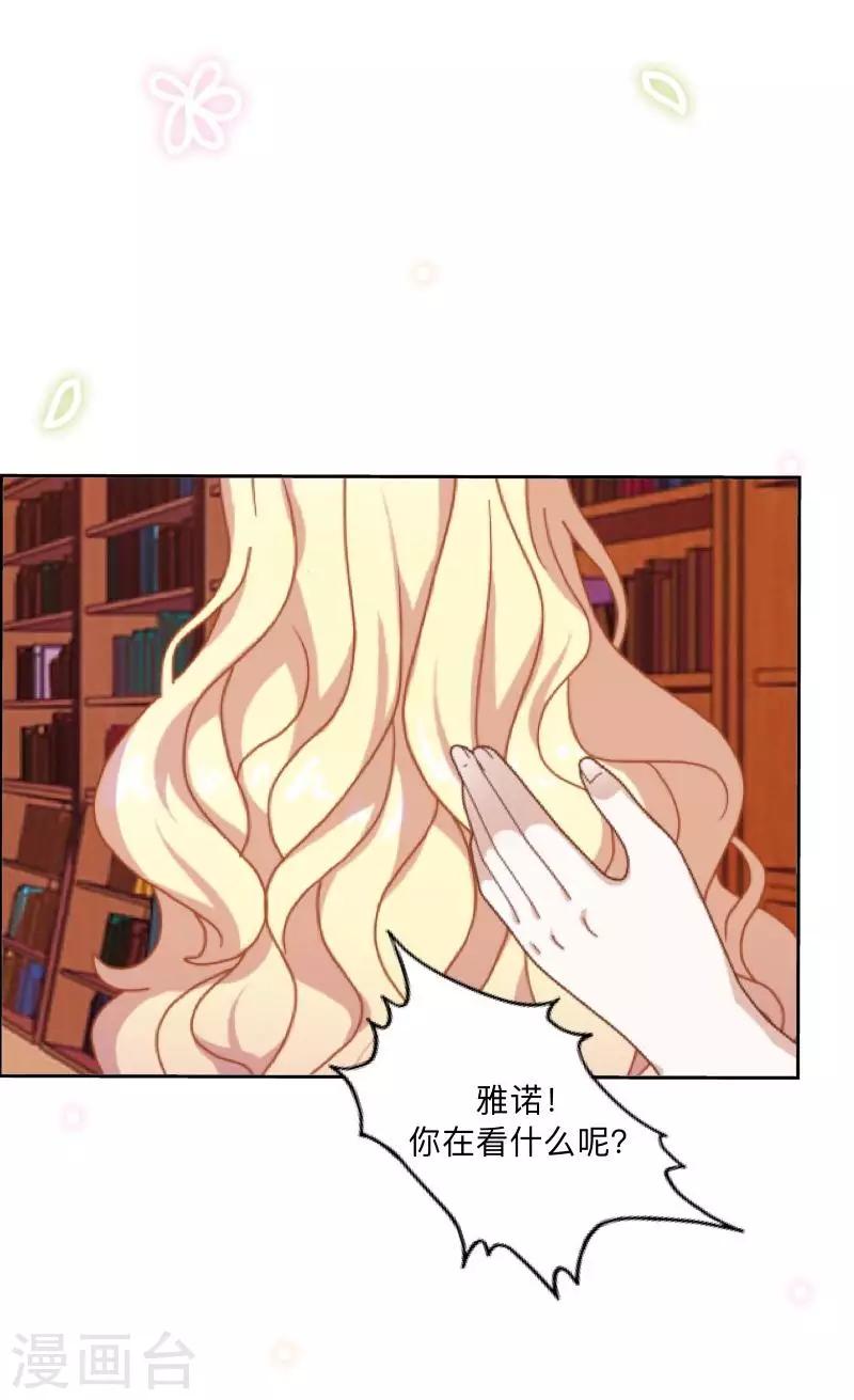 第19话 图书馆1-第19话