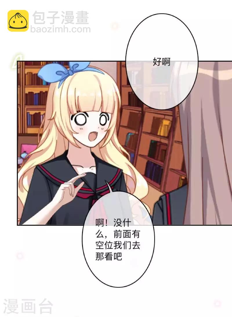 第19话 图书馆1-第19话