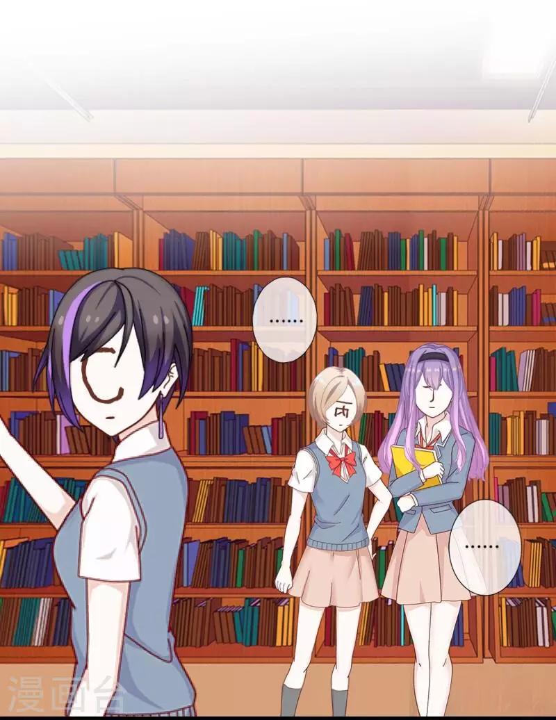 第19话 图书馆1-第19话