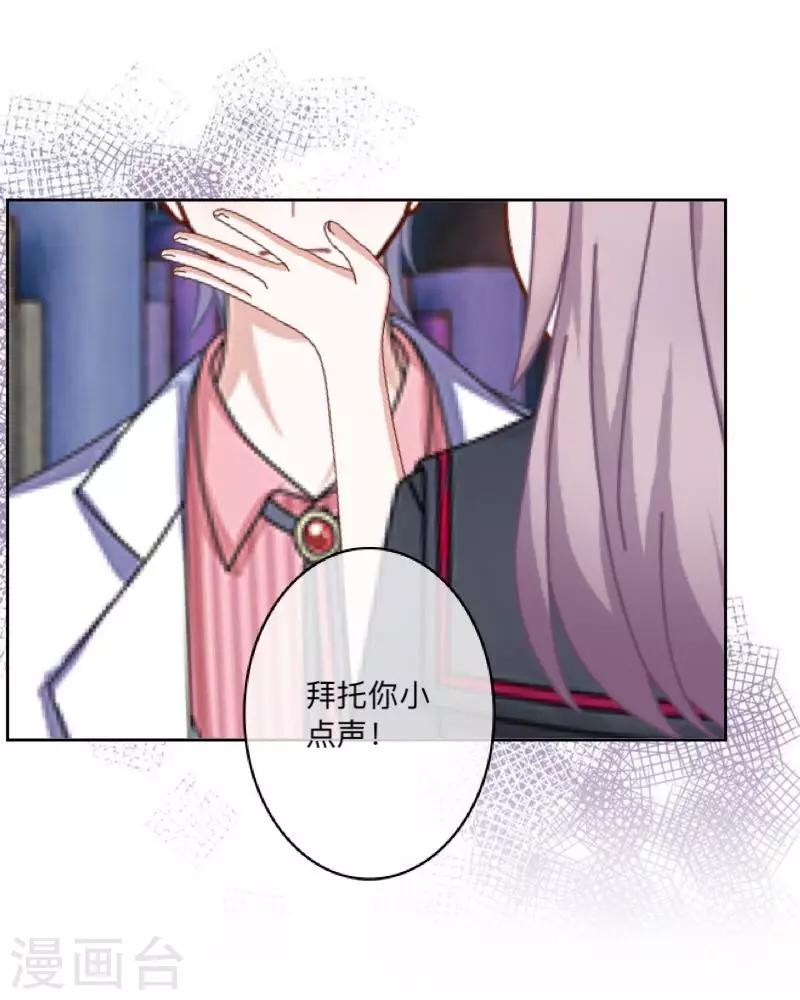 第19话 图书馆1-第19话