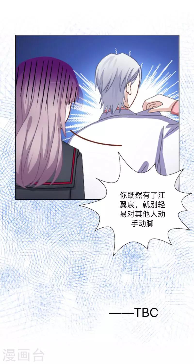 第19话 图书馆1-第19话