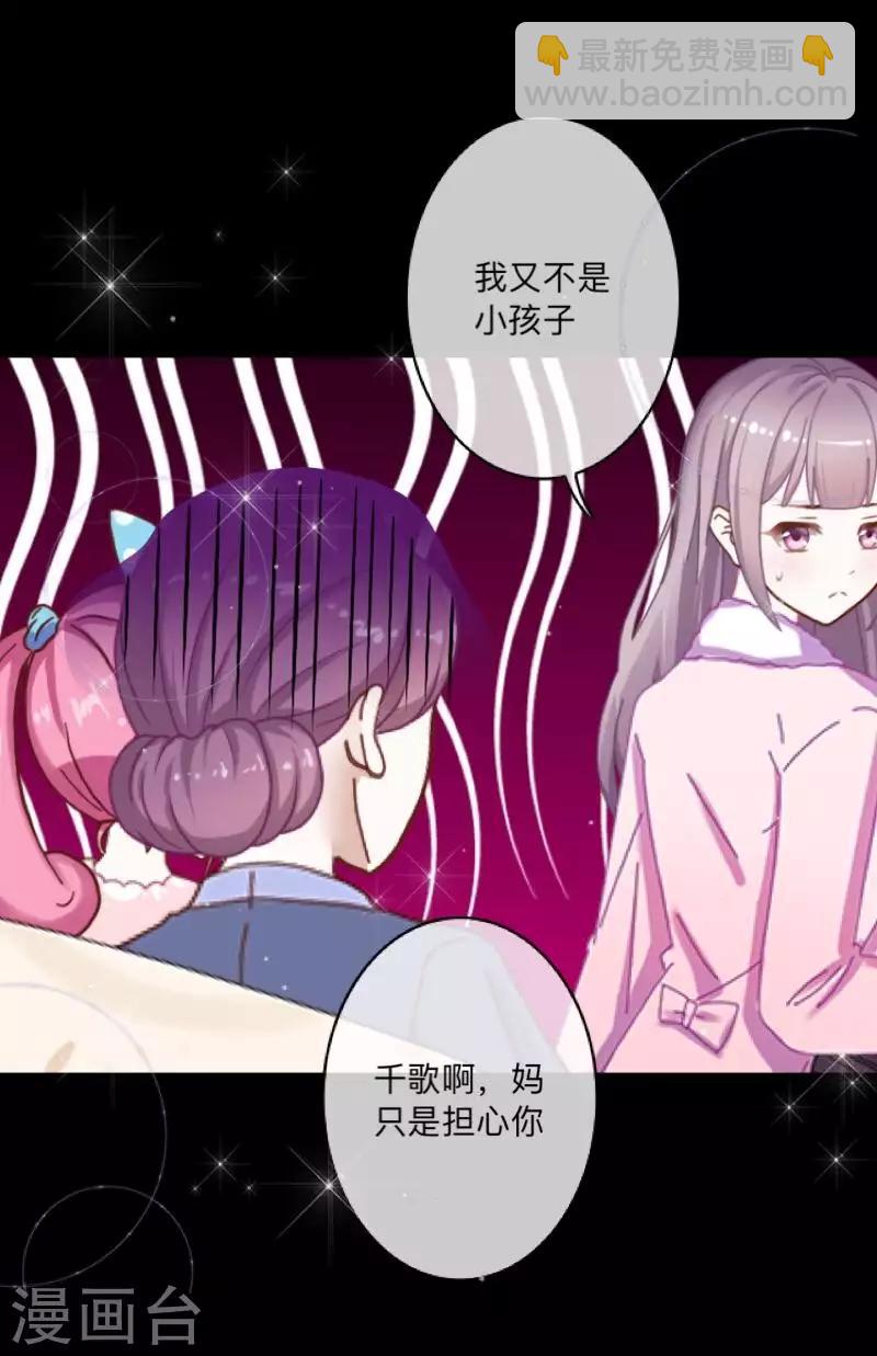 第19话 图书馆1-第19话