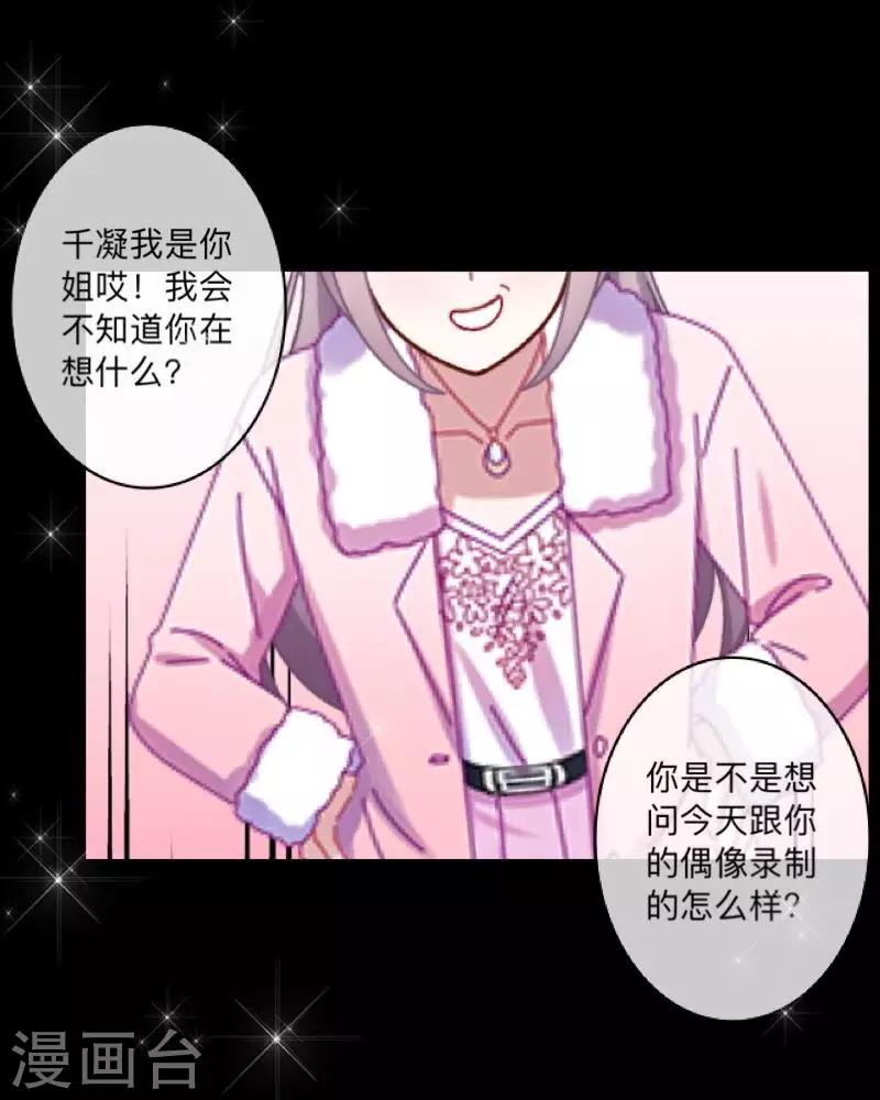 第19话 图书馆1-第19话