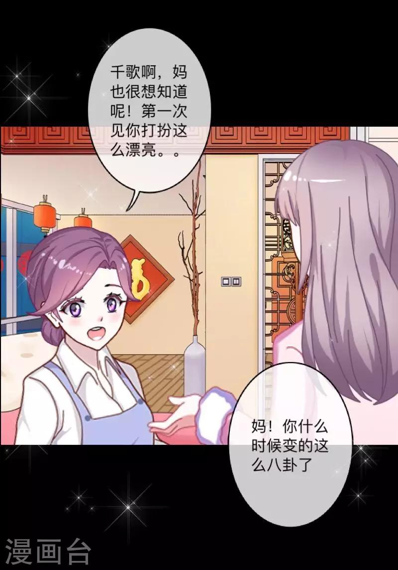 第19话 图书馆1-第19话