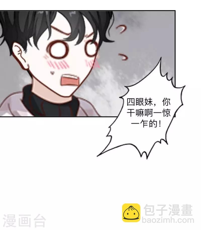 第3话 特优生(1/2)-第3话