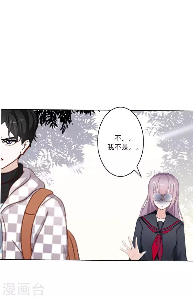 第3话 特优生(1/2)-第3话