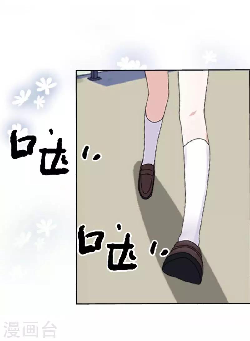 第3话 特优生(1/2)-第3话