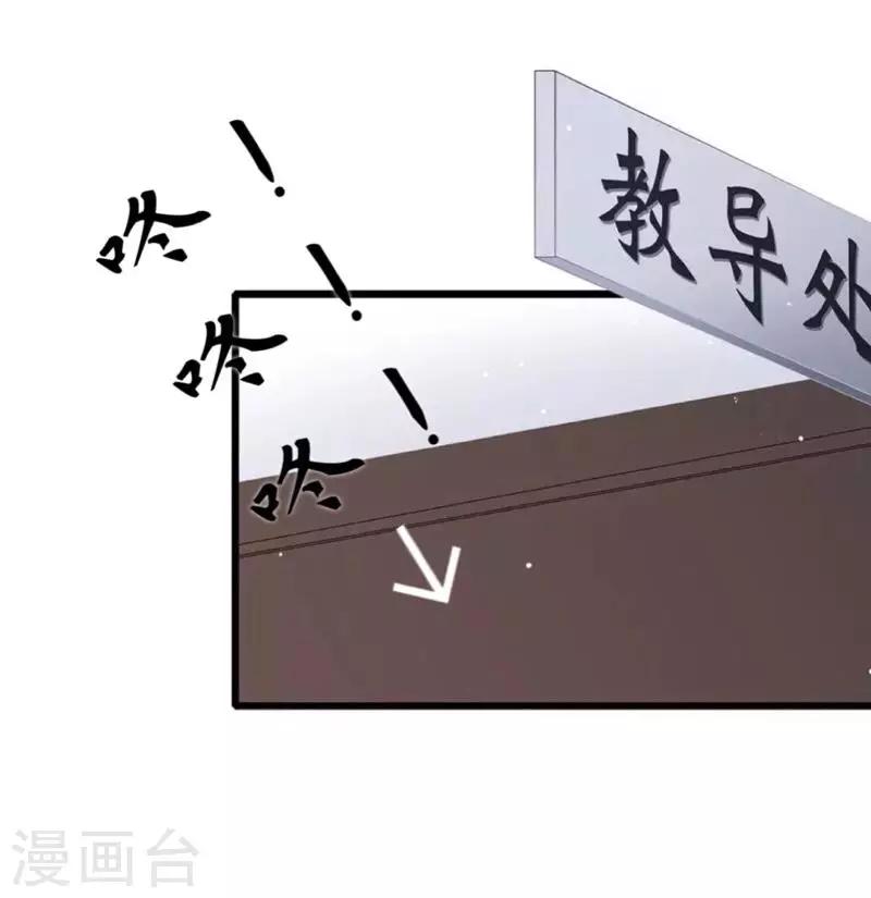 第3话 特优生(1/2)-第3话