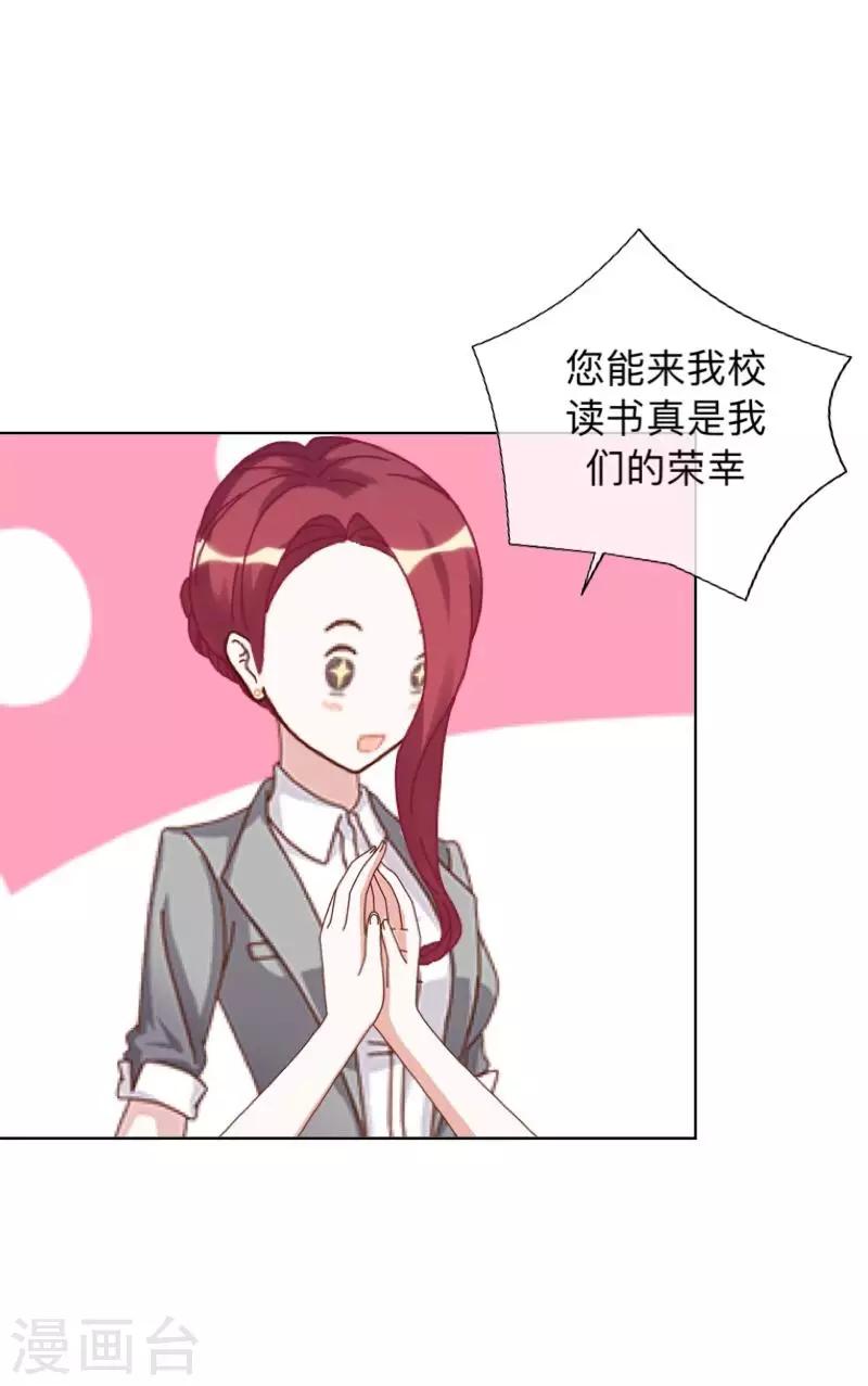 第3话 特优生(1/2)-第3话