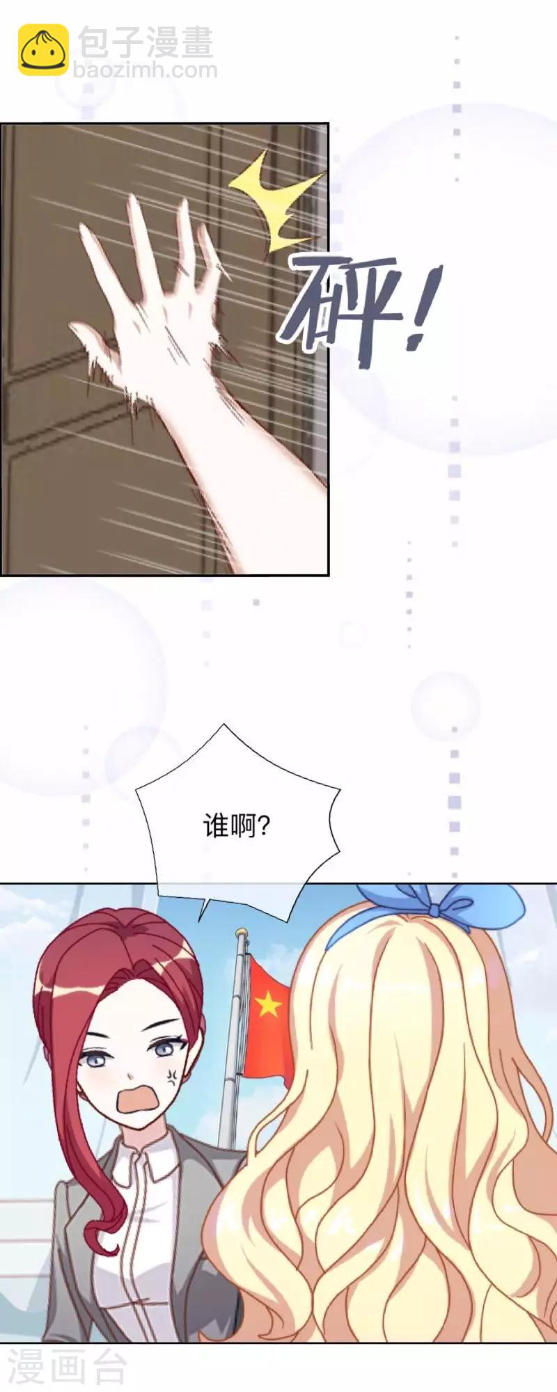 第3话 特优生(1/2)-第3话