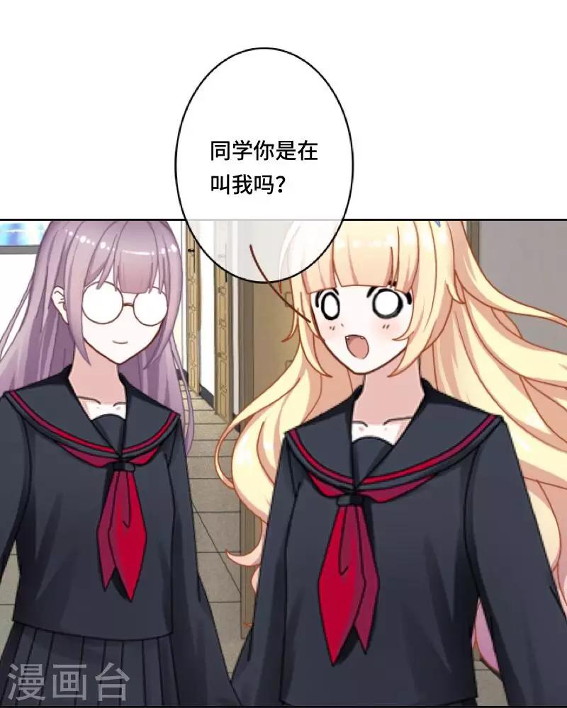 第3话 特优生(1/2)-第3话