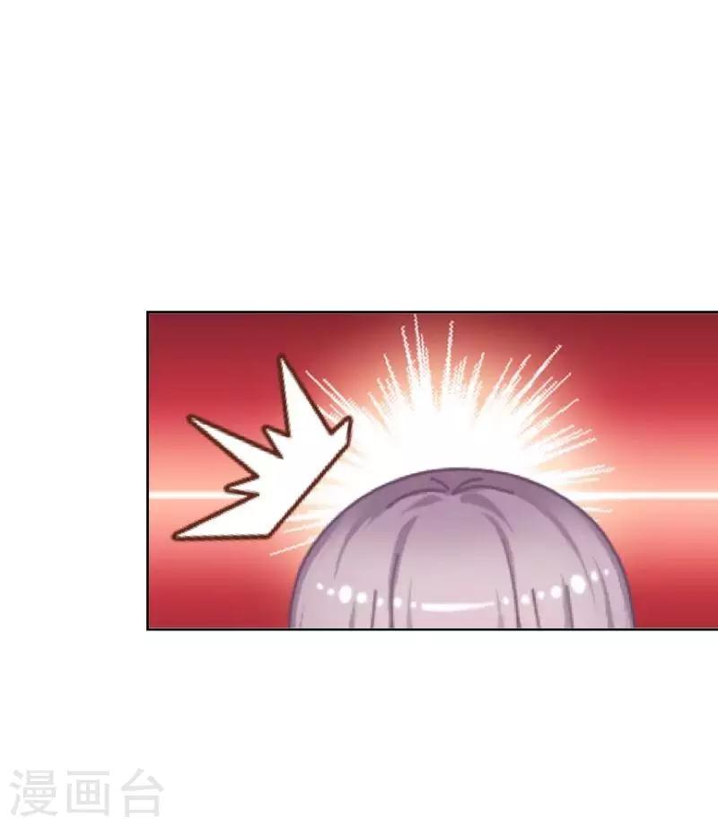 第3话 特优生(1/2)-第3话