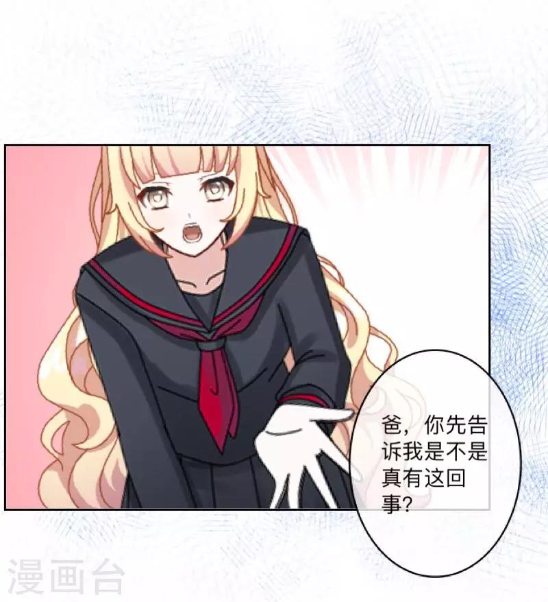 第21话 暗中调查-第21话