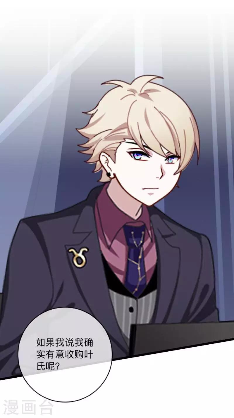 第21话 暗中调查-第21话