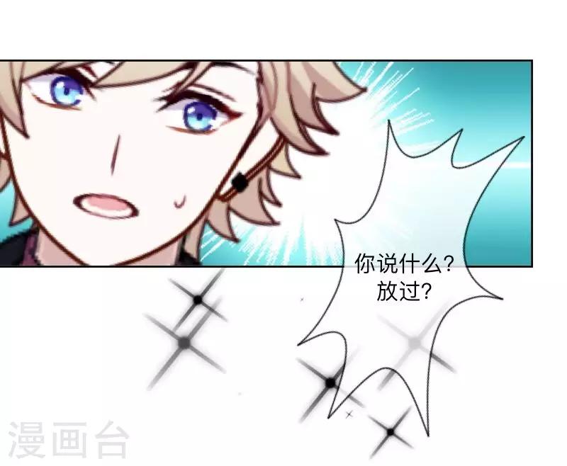 第21话 暗中调查-第21话