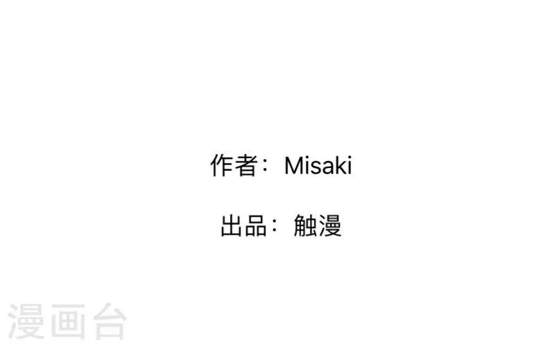 第21话 暗中调查-第21话