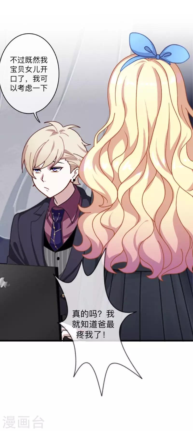 第21话 暗中调查-第21话