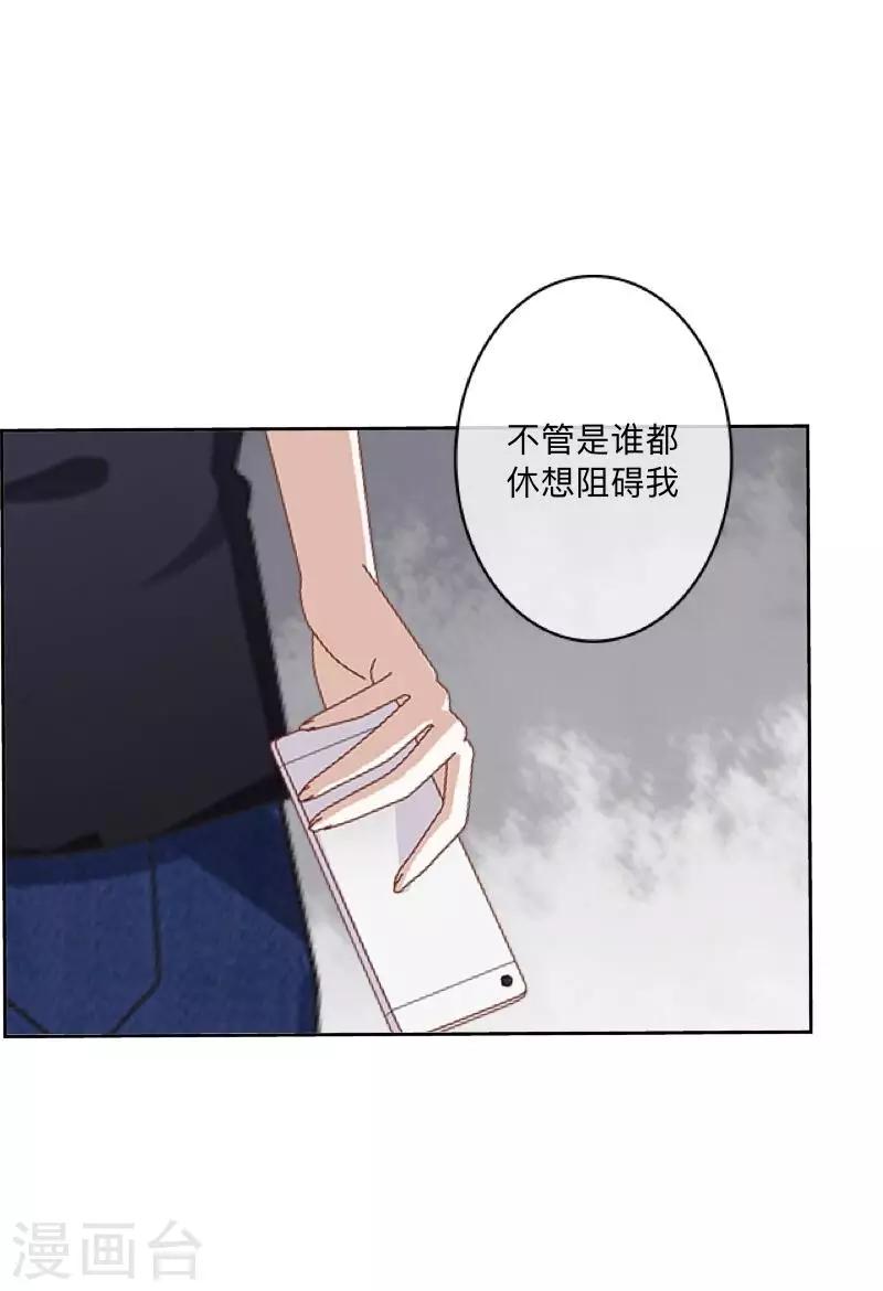 第21话 暗中调查-第21话