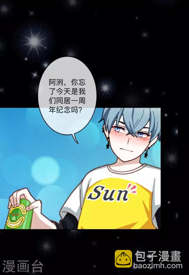 第21话 暗中调查-第21话