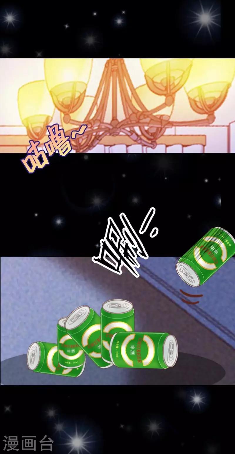 第21话 暗中调查-第21话