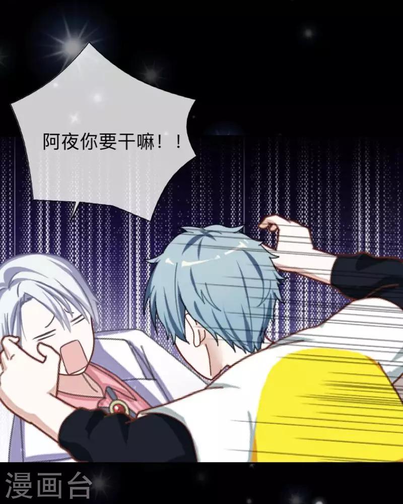 第21话 暗中调查-第21话