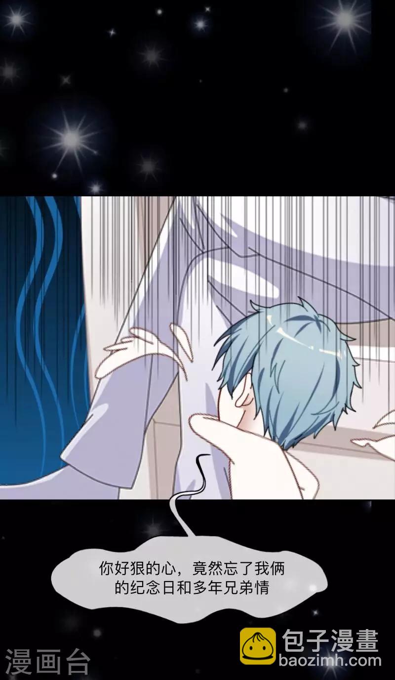 第21话 暗中调查-第21话