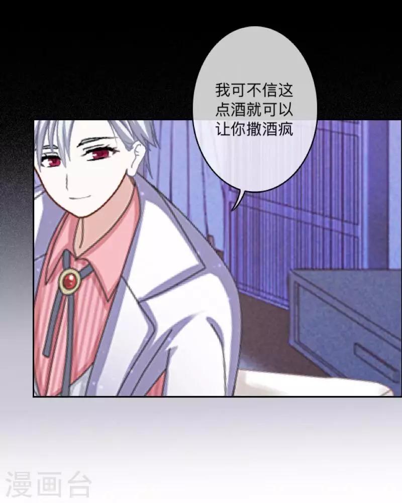 第21话 暗中调查-第21话