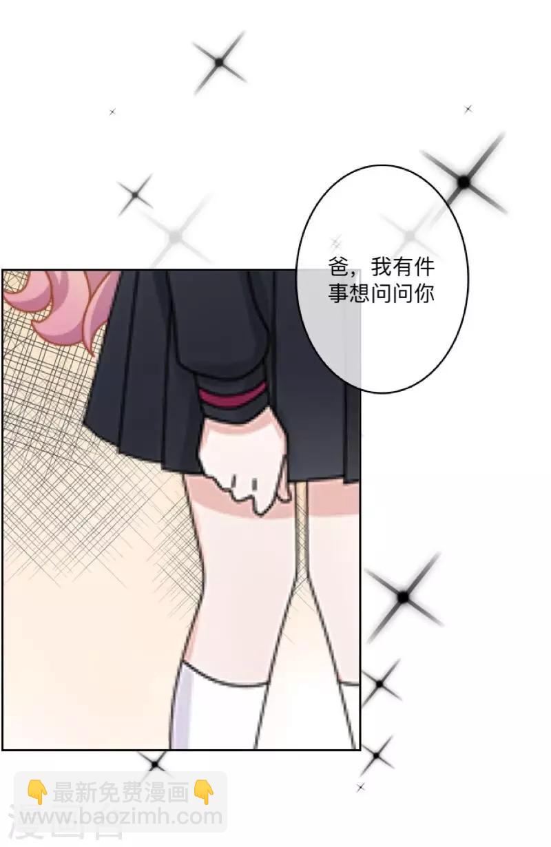 第21话 暗中调查-第21话