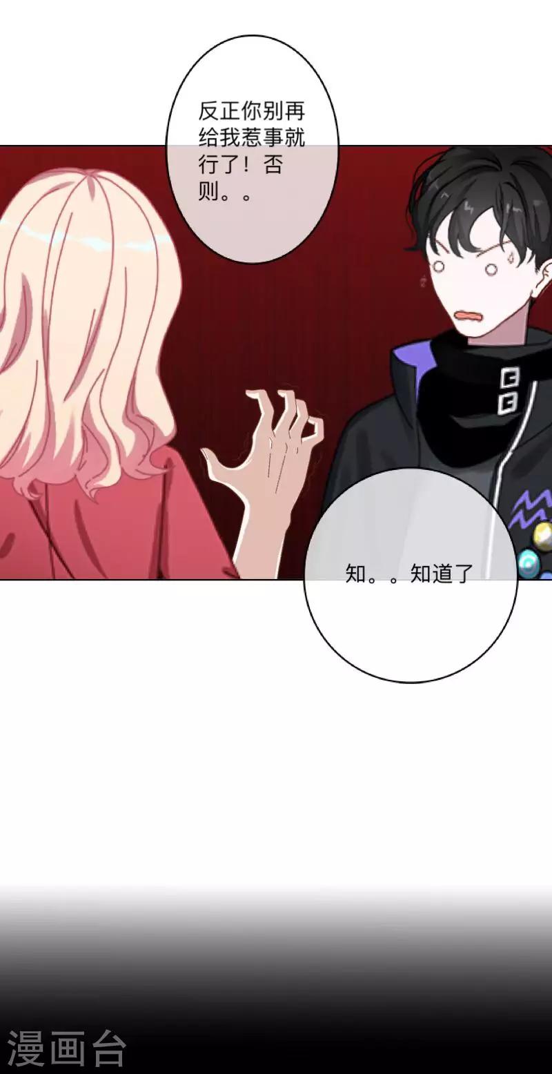 第23话 千歌牌泻药水-第23话