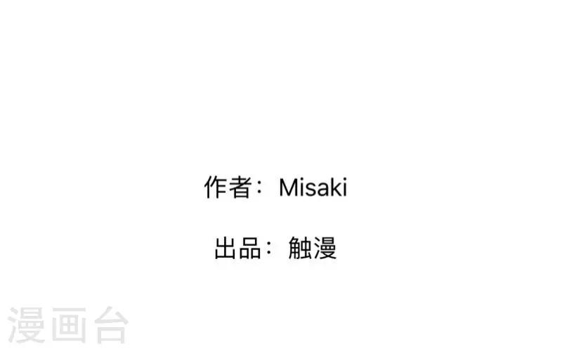 第23话 千歌牌泻药水-第23话