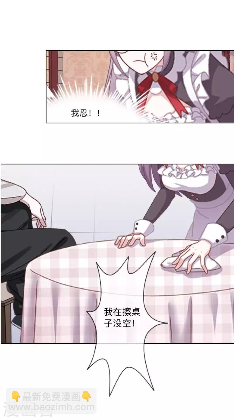 第23话 千歌牌泻药水-第23话