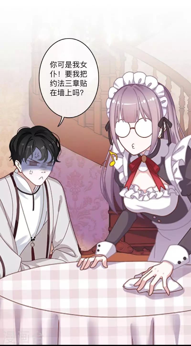 第23话 千歌牌泻药水-第23话