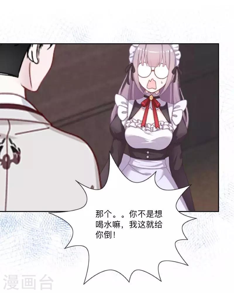 第23话 千歌牌泻药水-第23话