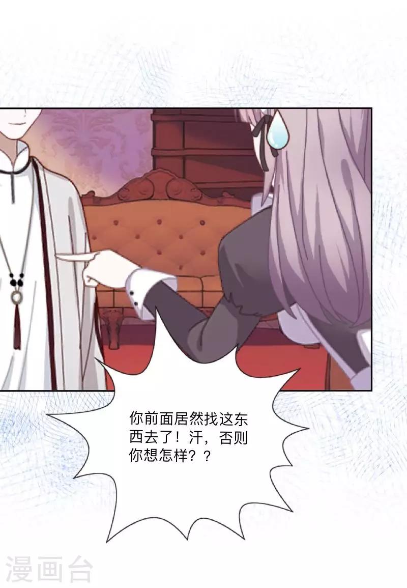 第23话 千歌牌泻药水-第23话