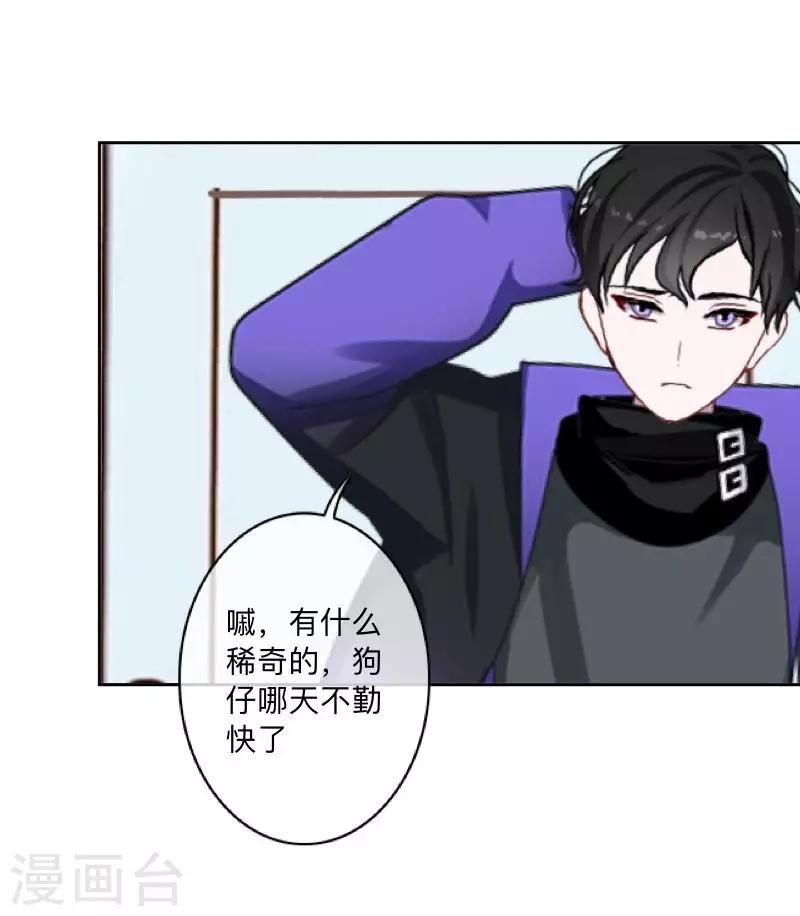 第23话 千歌牌泻药水-第23话