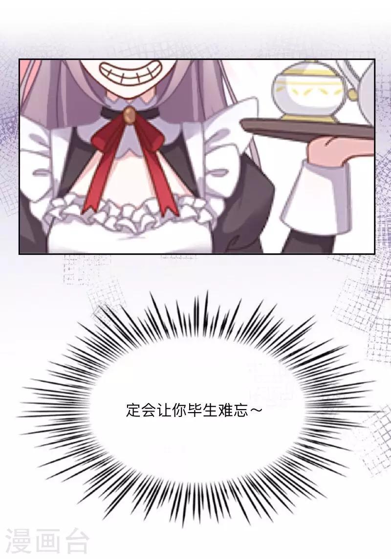 第23话 千歌牌泻药水-第23话