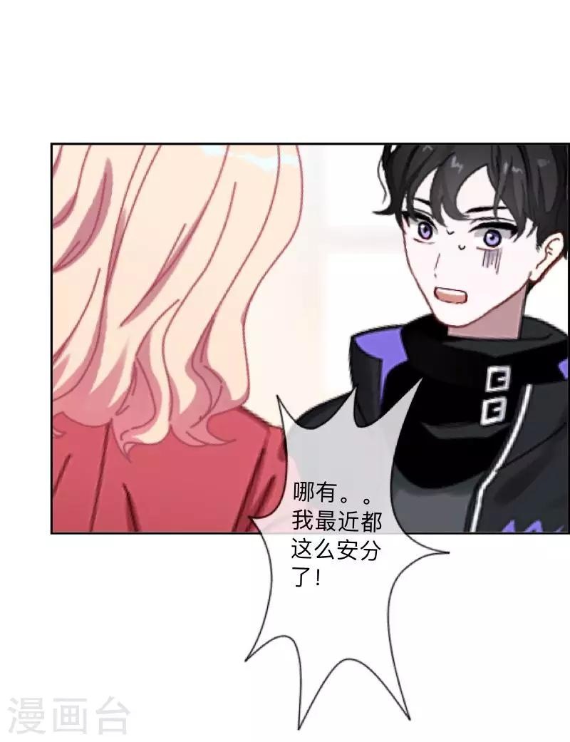 第23话 千歌牌泻药水-第23话