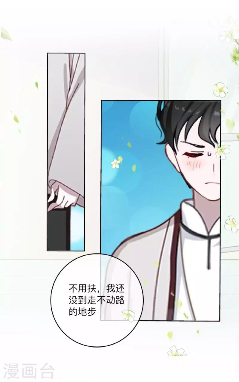 第25话 两个世界的人-第25话