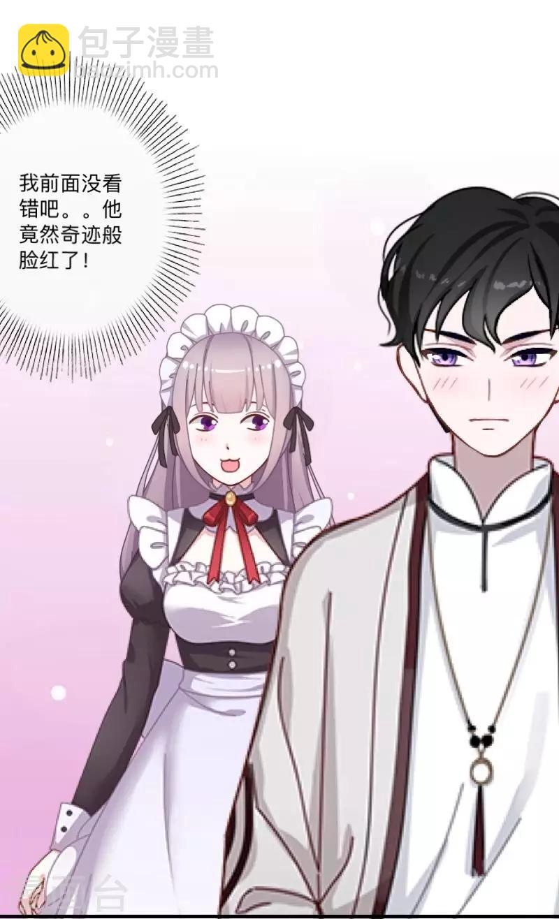 第25话 两个世界的人-第25话