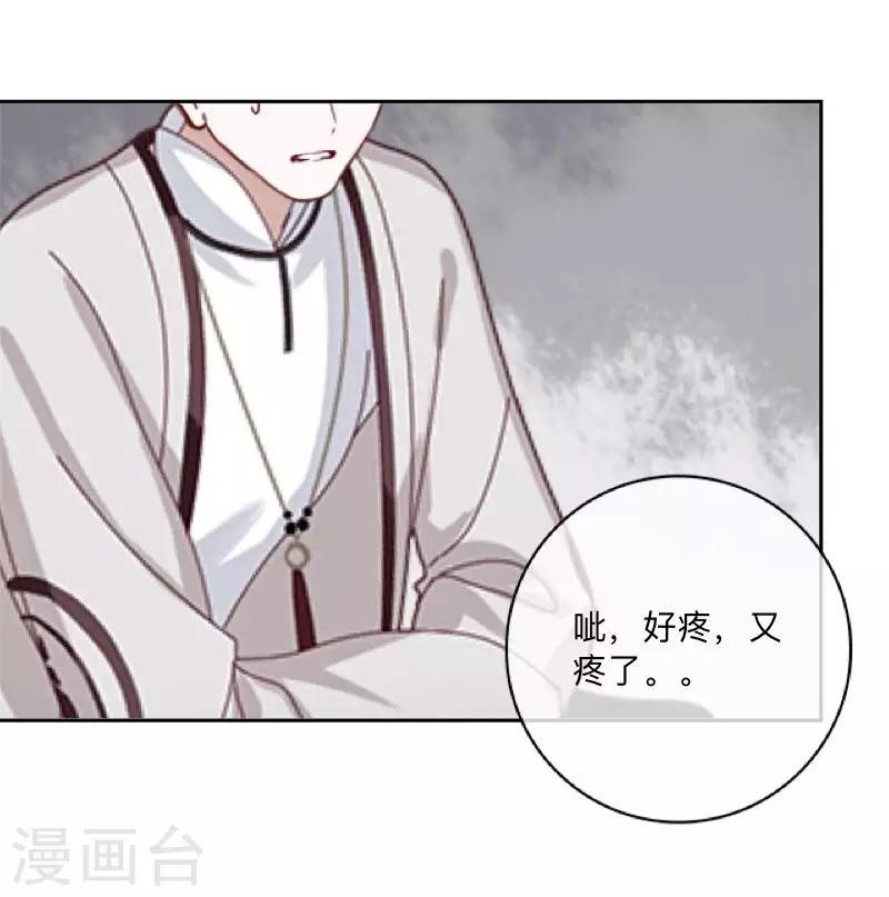 第25话 两个世界的人-第25话