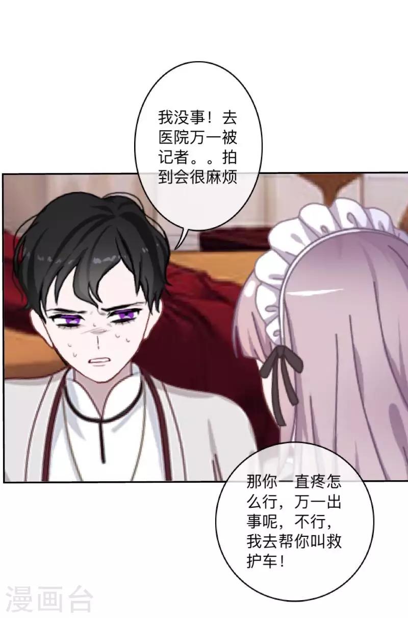 第25话 两个世界的人-第25话