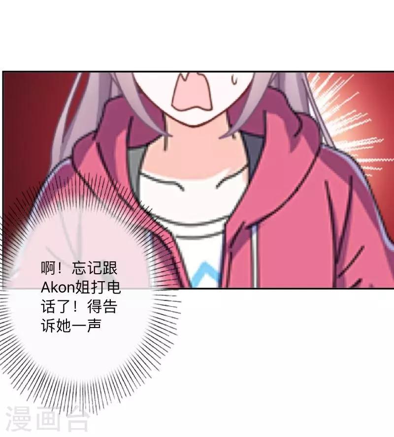 第25话 两个世界的人-第25话