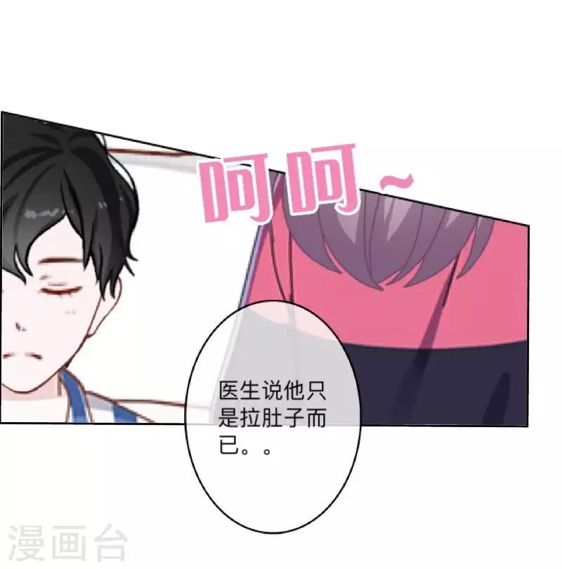 第25话 两个世界的人-第25话