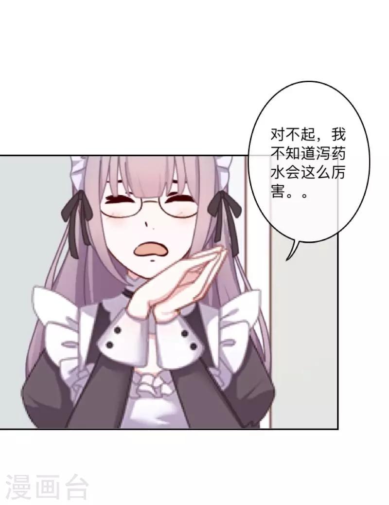 第25话 两个世界的人-第25话